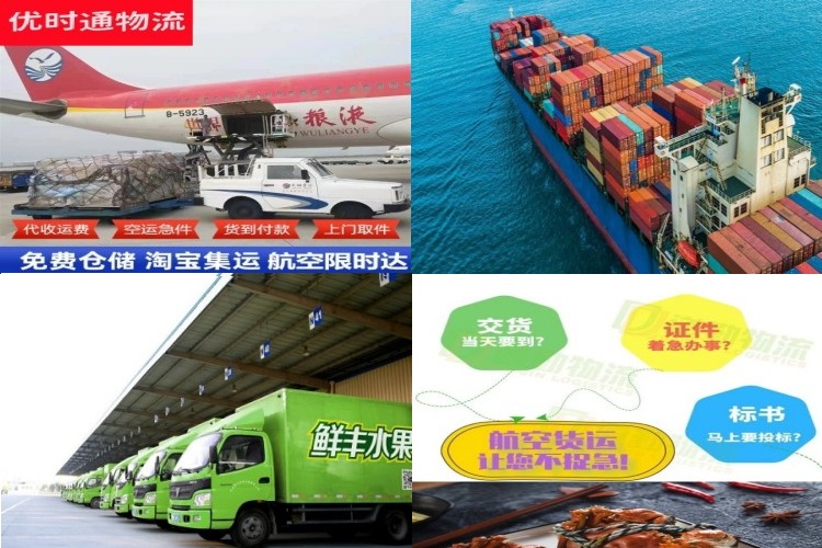 望牛墩镇到克罗地亚航空货运公司-望牛墩镇到克罗地亚物流专线